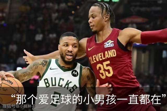 “那个爱足球的小男孩一直都在”——23岁重伤赛季报销，这是他暂别绿茵场的真实感言