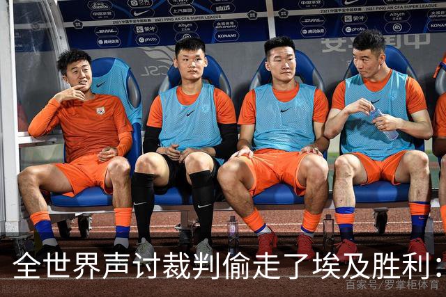 全世界声讨裁判偷走了埃及胜利：阿根廷名宿承认萨拉赫点球被无视