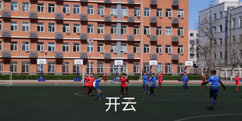 了解开云