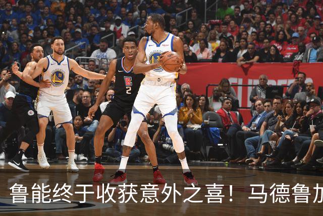 鲁能终于收获意外之喜！马德鲁加火线复出，让球队腰杆子硬起来了